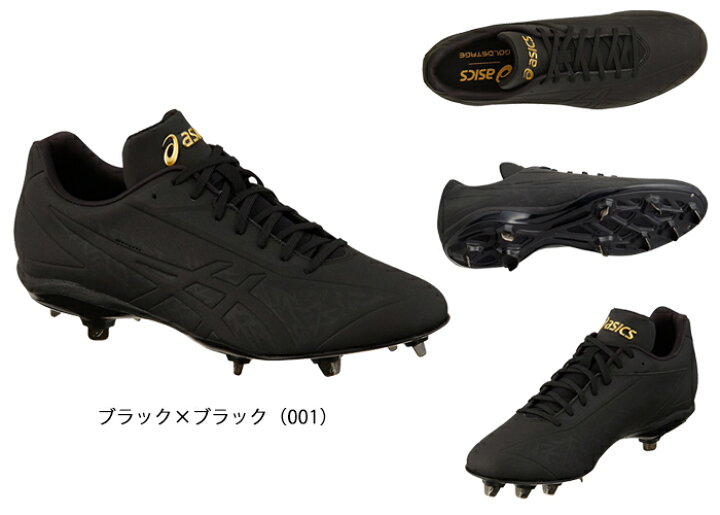 楽天市場】【売切セール】 asics アシックス ゴールドステージ アイ 