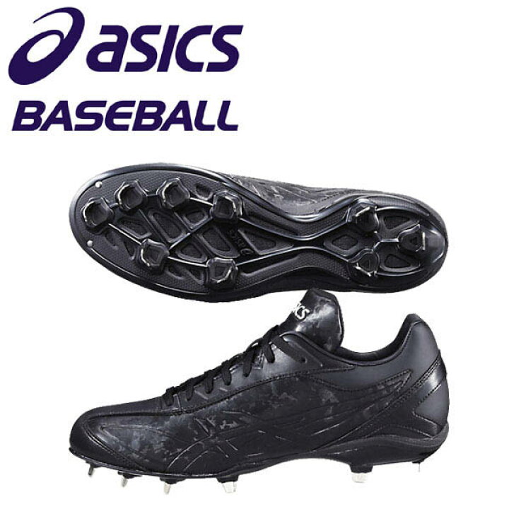 楽天市場】【最終セール価格!!】SALE asics アシックス (SFS211) 野球 