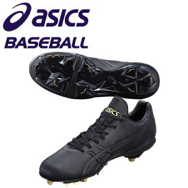 【最終セール価格!!】SALE asics アシックス (SFS302) 野球 樹脂底スパイク ゴールドステージ スピードアクセル SG-P