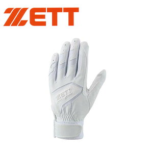 ZETT [bg obeBO p BG567HS