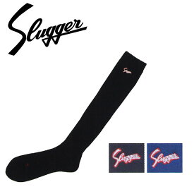 久保田スラッガー KubotaSlugger (I-29) 野球 アンダーソックス 靴下
