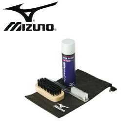 mizuno ミズノ シューズお手入れセット（起毛革専用） 2ZK-83700