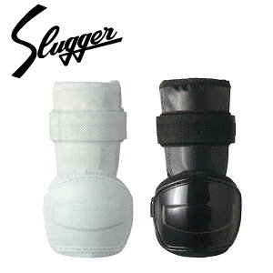 久保田スラッガー KubotaSlugger (JSAG-10) 野球 アームガード 小型 肘 エルボーガード 防具 右打者 左打者 右打ち 左打ち