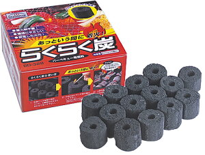 BUNDOK ohbN 炭炭Y2kg BD-328