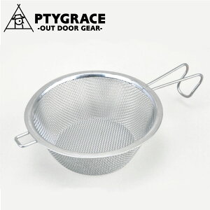 PTYGRACE プリグレース (PY-SIE032) シェラカップ用ザル 軽量 コンパクト 食器 調理 料理 水切り 出汁とり 防災 バーベキュー アウトドア キャンプ ソロキャン 燕三条製 片力商事