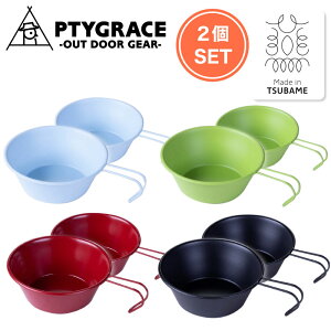 PTYGRACE vO[X (PY-SIE) [2Zbg] J[ VFJbv330ml ڐt iMade in TUBAMEj VRH y RpNg H    h o[xL[ AEghA Lv \