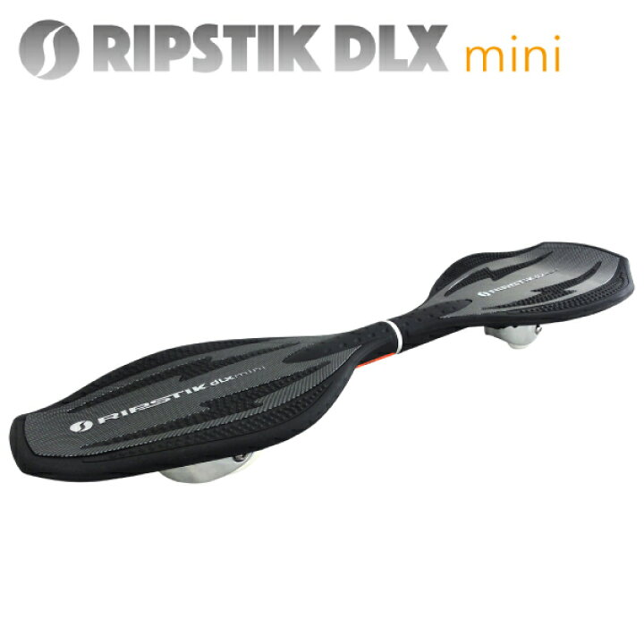 楽天市場】RIPSTIK DLXmini (ブラック) リップスティック デラックス  