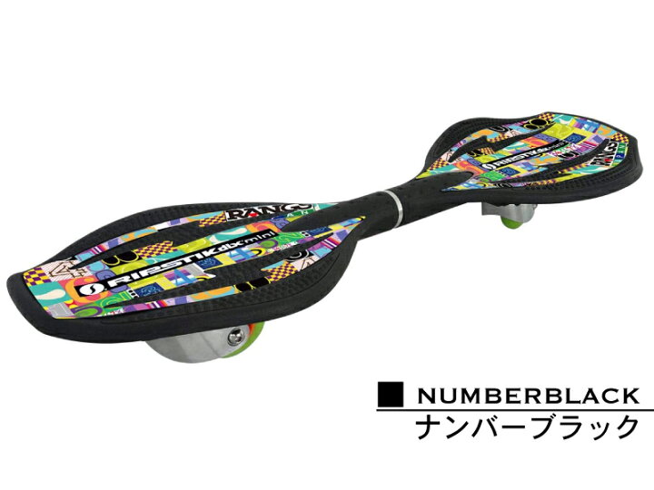 楽天市場】RIPSTIK DLXmini (ナンバーブラック) リップスティック 