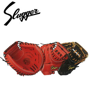 久保田スラッガー KubotaSlugger (KCSP) 野球 硬式グローブ 一般向け グラブ キャッチャーミット 捕手用 部活 試合 クラブ 練習 右投げ用