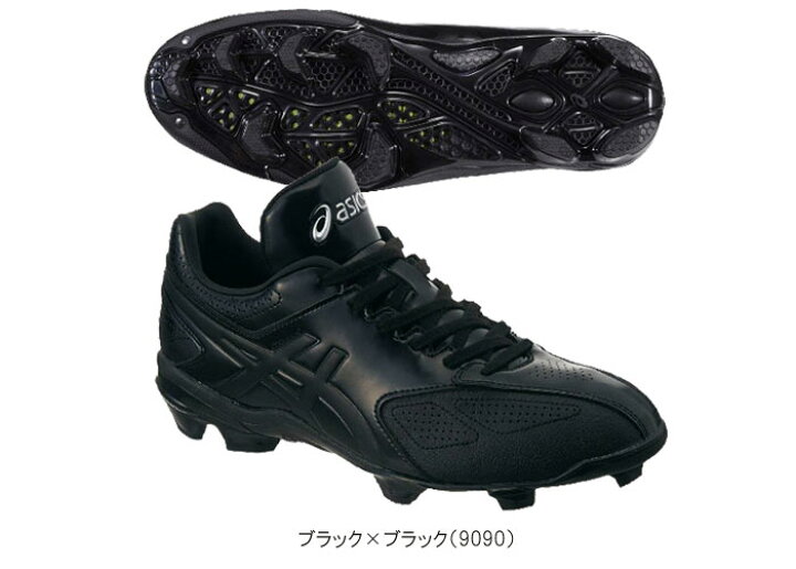 楽天市場】【最終セール価格!!】訳あり asics アシックス (SFP101 
