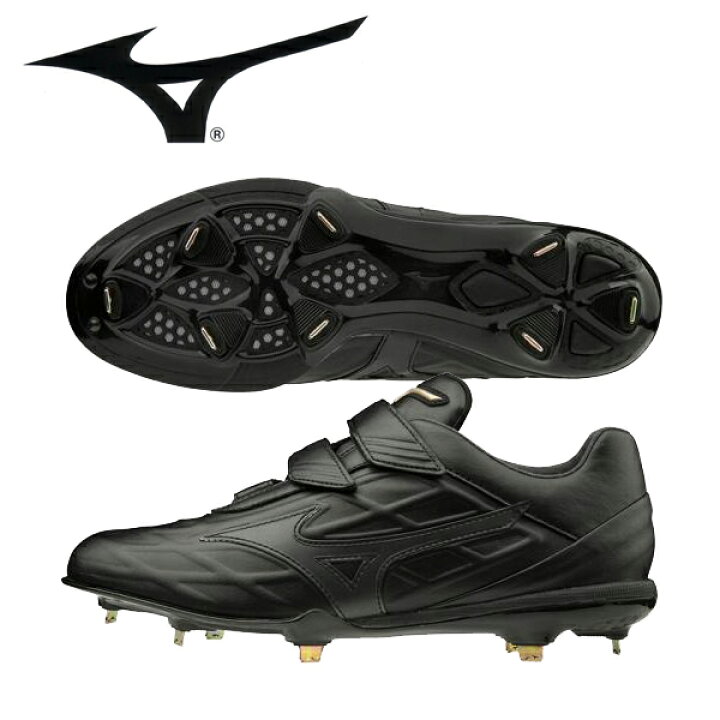 楽天市場】【最終セール価格!!】 mizuno ミズノ グローバルエリート 