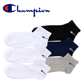 champion チャンピオン (CMSCP302) 3足組 ショートレングスソックス カカトロゴ ノンパイル 20FW チャンピオン下 アソート メール便可