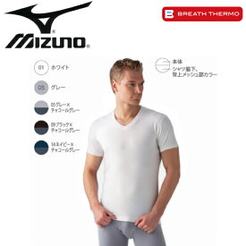 mizuno ミズノ ブレスサーモ ライトウェイト Vネック 73CM-804