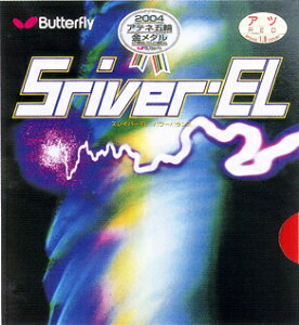 yŏIZ[i!!zSALE butterfly o^tC (05380) 싅o[ XCo[EL