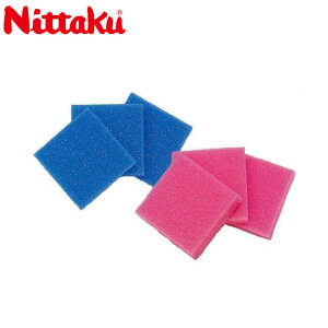 Nittaku ニッタク (NL-9626) 卓球 ジップスポンジ 接着剤 塗布用 ウレタン スポンジ 6個入