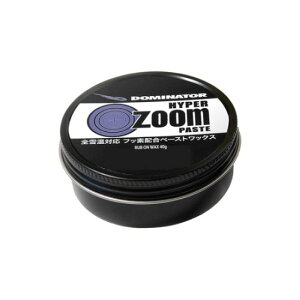 DOMINATOR h~l[^[ (HZP40) ZOOM HIGH PERFOMANCE SERIES HYPER ZOOM PASTE nCp[Y[y[Xg 40g Xm[{[hEXL[p bNX wax e eiXpi