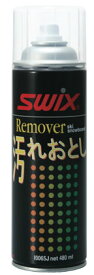 SWIX スウィックス (I0065J) 汚れ落とし TUNE UP GOODS リムーバー スプレー 480ml スキー スノーボード兼用