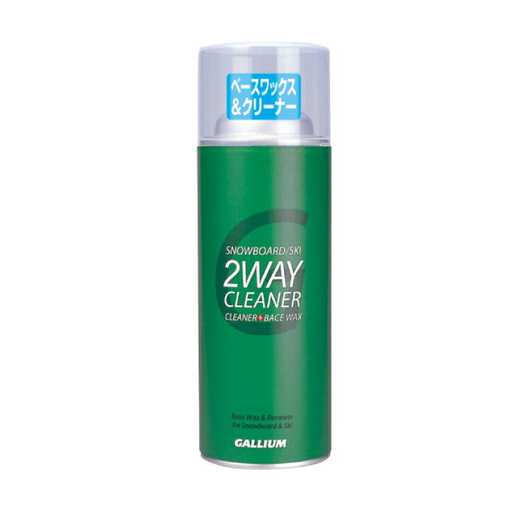 楽天市場】GALLIUM ガリウム 2WAY CLEANER 300ml クリーナー ワックス スノーボード スキー ウィンタースポーツ メンテナンス 冬 アルペン 雪山 チューンナップ SX0008 : KYOEISPORTS楽天市場店 楽天市場】GALLIUM ガリウム 2WAY CLEANER 300ml クリーナー ワックス スノーボード スキー ウィンタースポーツ メンテナンス 冬 アルペン 雪山 チューンナップ SX0008 : KYOEISPORTS楽天市場店