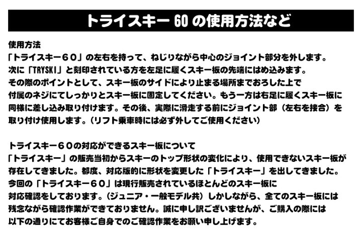 1155円 気質アップ Conquest コンケスト トライスキー 60K くまモンプリント スキー初心者 子供 補助 1155円 気質アップ Conquest コンケスト トライスキー 60K くまモンプリント スキー初心者 子供 補助