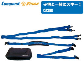 Conquest コンケスト コーチベルト ライト CAS88