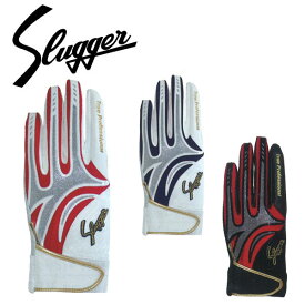 久保田スラッガー KubotaSlugger (S-101) 野球 バッティンググローブ 手袋 両手用 デジタルタイプ