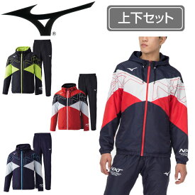 Mizuno ミズノ 上下セット N-XT ウィンドブレーカージャケット パンツ ユニセックス 32JE1745-32JF1745