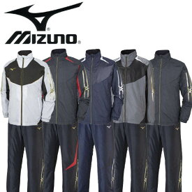 【最終セール価格!!】SALE mizuno ミズノ (32ME8531-32MF8531) ウィンドブレーカー ブレスサーモ 上下セット ウォーマーシャツ パンツ ウェア ジャージ ユニセックス スポーツ トレーニング ランニング ジョギング エンボス素材