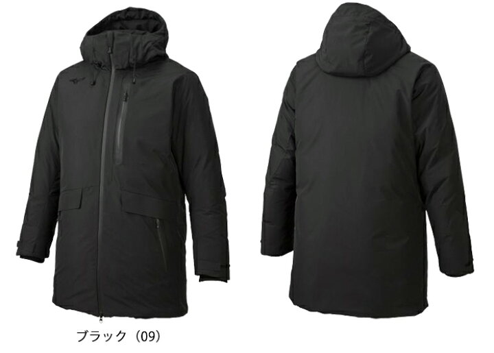 楽天市場】【最終セール価格!!】 mizuno ミズノ ブレスサーモダウン 