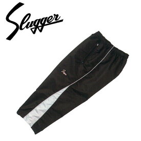 久保田スラッガー KubotaSlugger (OZ-7CBP) 野球 ウインドブレーカー パンツ　ひざ下丈