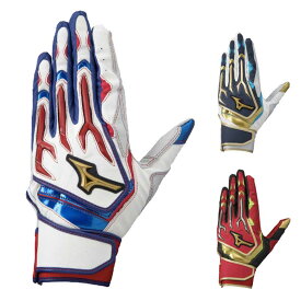 mizuno ミズノ シリコンパワーアークW 1EJEA520