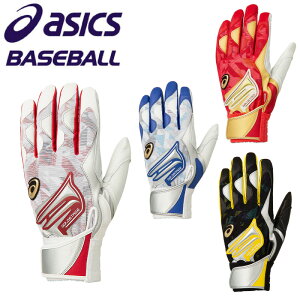 asics AVbNX S[hXe[W obeBOO[u 3121A633