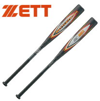 楽天市場】ゼット バトルツイン 700gの通販