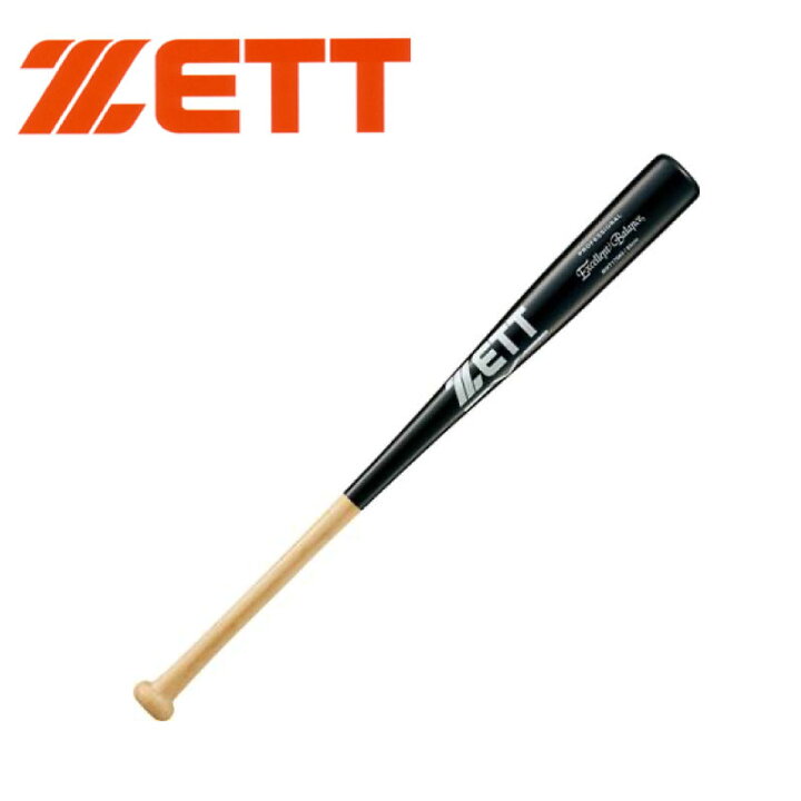 楽天市場 Zett ゼット 野球 一般 硬式用 木製 バット Bwt170 合竹バット 打撃練習用 部活 クラブ ソフトボール Kyoeisports楽天市場店