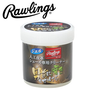 Rawlings ���[�����O�X (EAOL8S03) �싅 �X�p�C�N �l�H��v�V���[�Y��p�N���[�i�[ �W�F���� ���ꗎ�Ƃ�