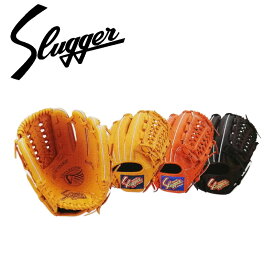 久保田スラッガー KubotaSlugger (KSN-J2) 野球 軟式グローブ 少年用 グラブ 部活 試合 クラブ 練習 右投げ用 左投げ用 キッズ ジュニア