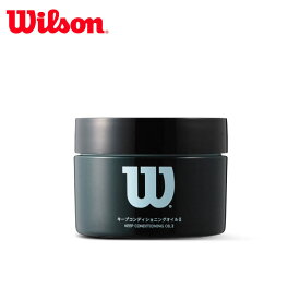 wilson ウィルソン (WTAGMG002) 野球 グローブ グラブケア キープコンディショニングオイル2 メンテナンス
