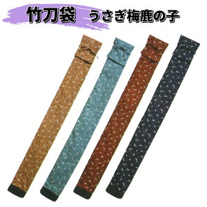剣道 かわいいの人気商品 通販 価格比較 価格 Com 剣道 かわいいの人気商品 通販 価格比較 価格 Com
