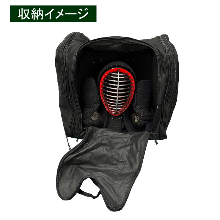 剣道防具一式防具袋小学生kabuto｜防具セット