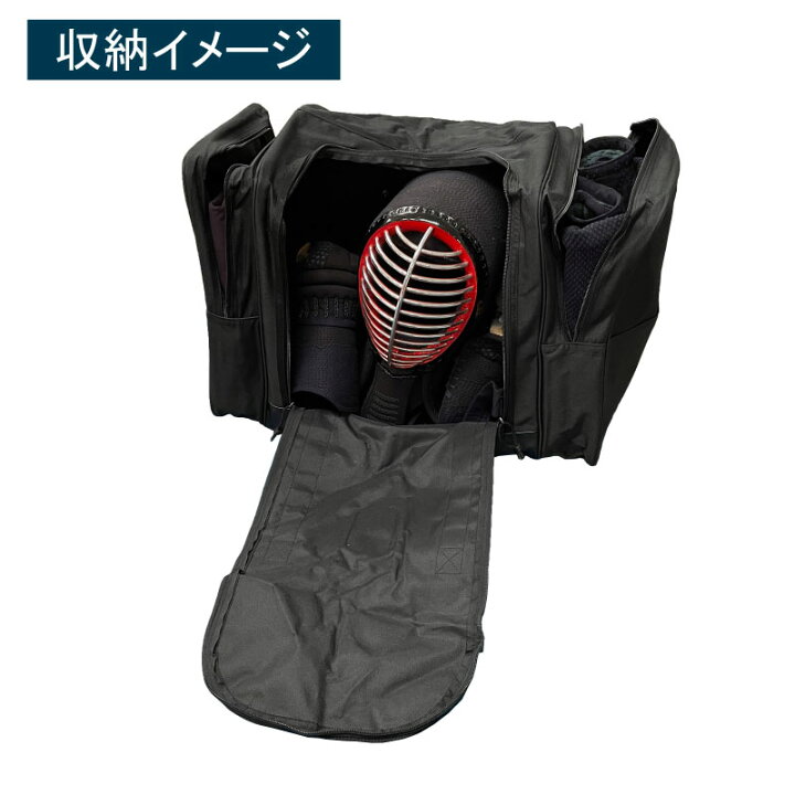 剣道防具一式 防具袋 小学生 kabuto （楽天市場】剣道 剣道防具袋 防具 