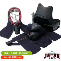 楽天市場】高学年 剣道 防具の通販 