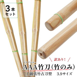 yzy󂠂Z[z3{Zbg | |̂ ^|Ó^ ^|AAA 3.9jq