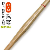 楽天市場】アルミ（竹刀・木刀｜剣道）：格闘技・武術<スポーツ 