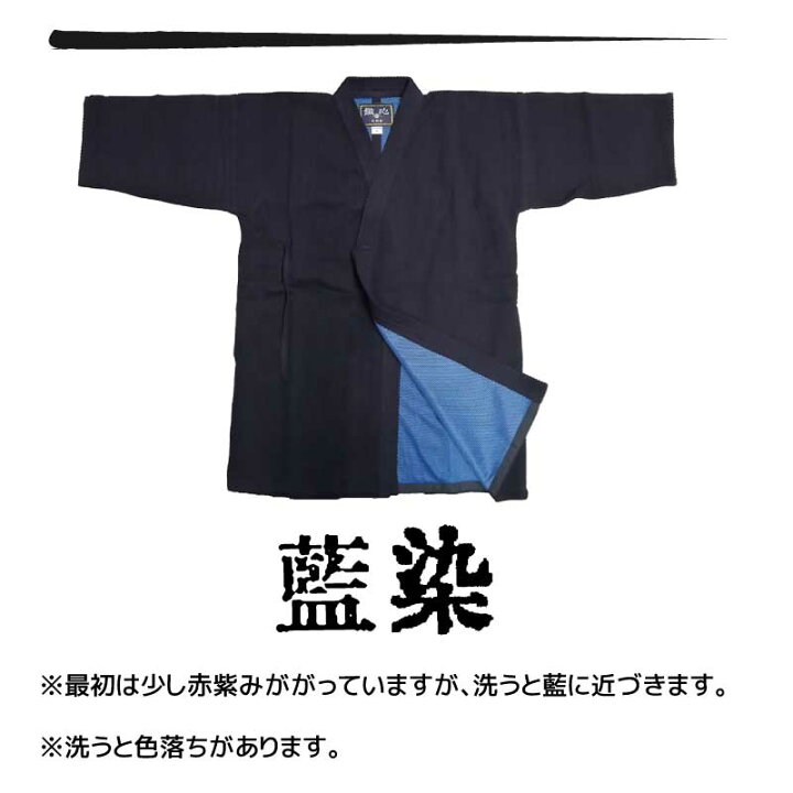 楽天市場】剣道 道着袴セット 一剣メッシュ「鐵心」＆10000番綿袴 