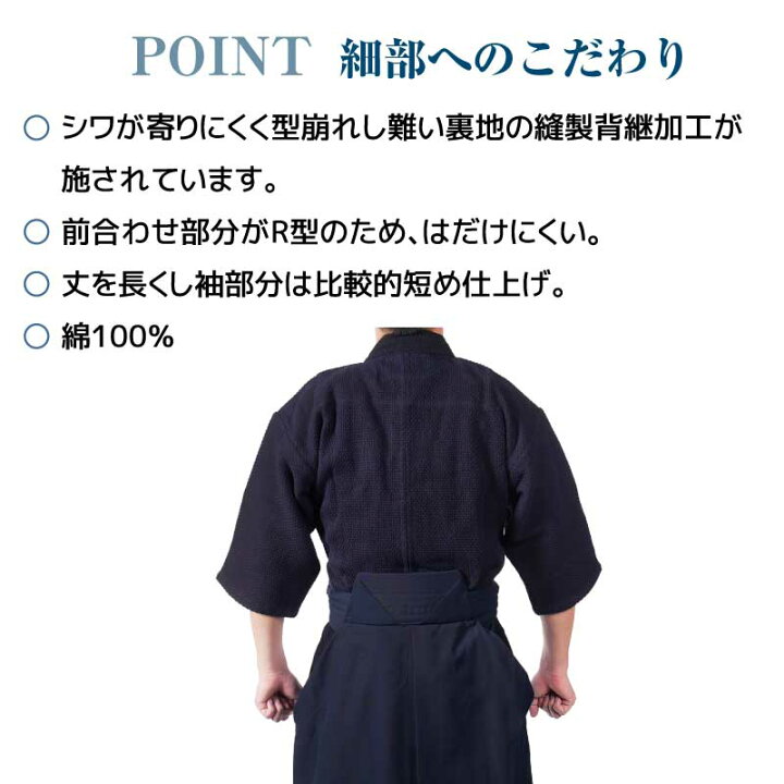 3850武道着ボトム2L 