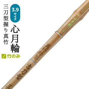  | |̂ ^| Ó^ S 3.9jq 39 TCY26~27mm  񂰂