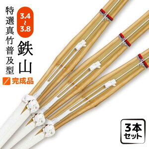 3{Zbg  | SR I^| i 3.6`3.8 dg w w Z jq q 36 37 38