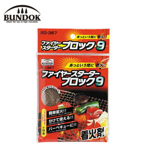 BUNDOK �o���h�b�N �t�@�C���[�X�^�[�^�[�u���b�N9 BD-367