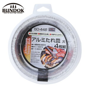 BUNDOK ohbN A~M  4P 4 BD-448