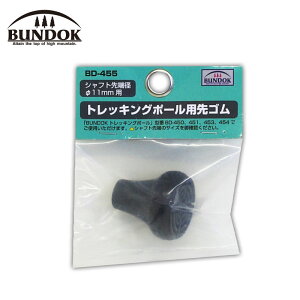 BUNDOK ohbN gbLO|[pS BD-455