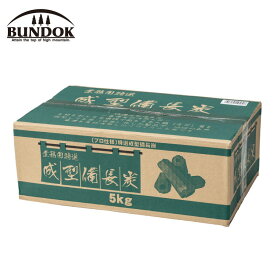 BUNDOK バンドック (BD-468) 業務用成型備長炭5kg アウトドア レジャー キャンプ バーベキュー 木炭 リサイクル木炭